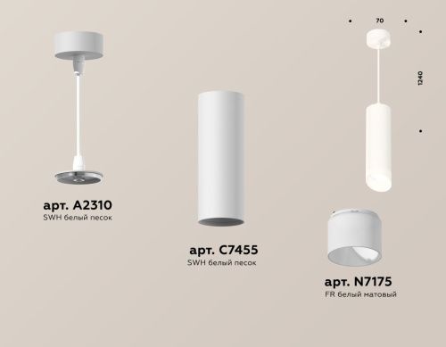 Светильник подвесной Ambrella Light TECHNO SPOT (ТЕЦХНО СПОТ) XP7455005 - фото 3