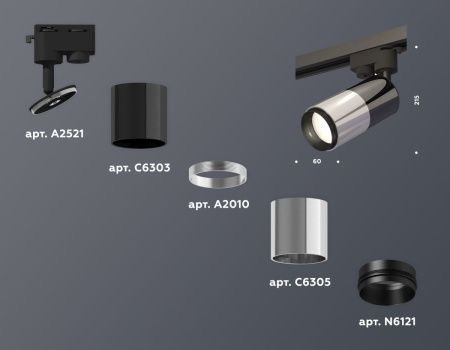 Трековый однофазный светильник Ambrella Light Track System (Трацк Сыстем) XT6305001