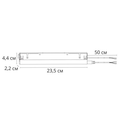 Блок питания Arte Lamp Linea accessories (Линеа аццессориес) A482706 - фото 2
