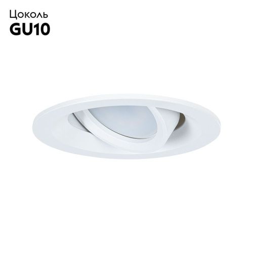 Светильник встраиваемый Arte Lamp Mira (Мира) A2862PL-1WH - фото 2