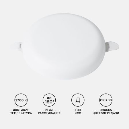 Панель светодиодная встраиваемая безрамочная Apeyron FLP 06-103