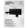 Смеситель для раковины Filarete Fing FL4040BL встраиваемый в стену черный