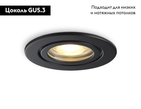 Светильник встраиваемый Ambrella Light IP Protect (ИП Протецт) TN1151