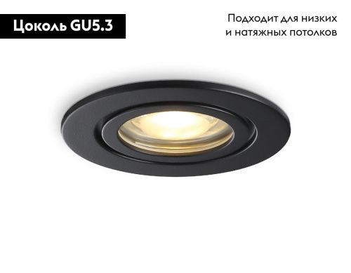 Светильник встраиваемый Ambrella Light IP Protect (ИП Протецт) TN1151 - фото 2