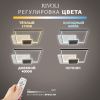 Люстра потолочная Rivoli Beryl (Берыл) Б0061830