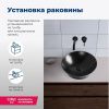 Раковина керамическая Aquanet Smart SMART-1-MB 40х40 накладная цвет черный без отверстий под смеситель