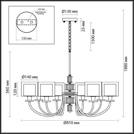 Люстра подвесная Odeon Light Saga (Сага) 5088/8