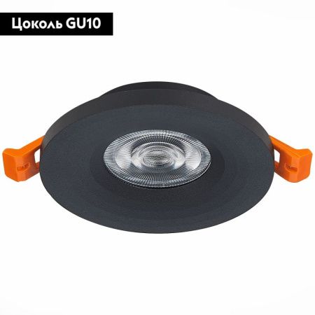Светильник встраиваемый ST Luce Gera (Гера) ST205.408.01
