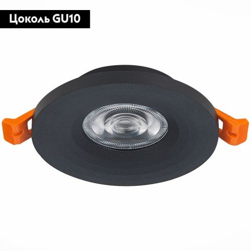Светильник встраиваемый ST Luce Gera (Гера) ST205.408.01 - фото 2