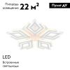 Люстра потолочная Escada Ceres (Церес) 10288/5LED