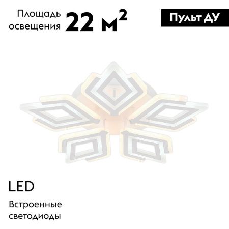 Люстра потолочная Escada Ceres (Церес) 10288/5LED