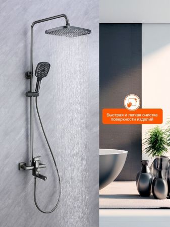 Душевая стойка ProHanss P60.24.09 настенная цвет серый