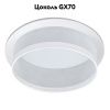 Светильник встраиваемый Feron DL700 51093