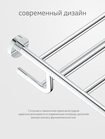 Полка в ванную комнату Artwelle Harmonie HAR 032