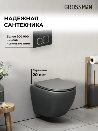 Инсталляция + кнопка смыва + унитаз Grossman Cosmo 97.4455GMS.02.210