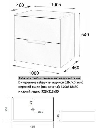 Тумба с раковиной Orange Line Li-100TuLMDF+B02-460MB 100х50