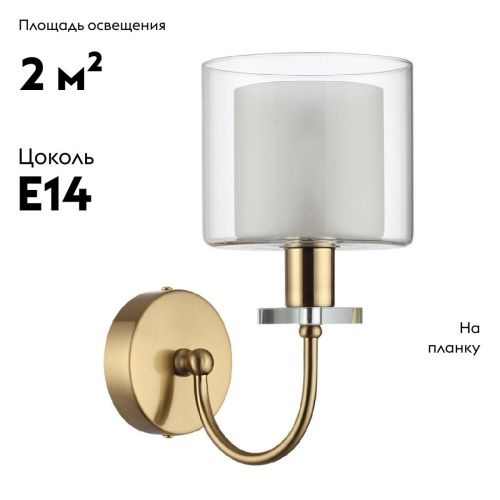 Бра Odeon Light Saga (Сага) 5088/1W - фото 2