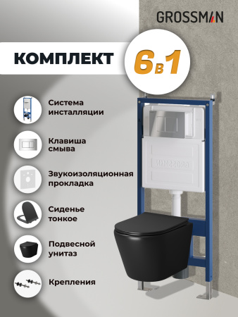 Инсталляция + кнопка смыва + унитаз Grossman Classic 97.4478BMS.04.10M