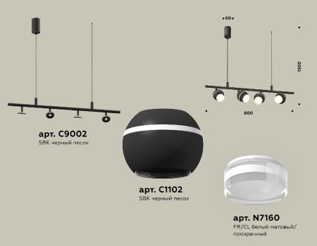 Светильник подвесной Ambrella Light Traditional DIY (Традитионал ДИЫ) XB9002550