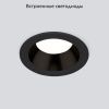 Светильник встраиваемый Elektrostandard Basic (Басиц) 4690389194023