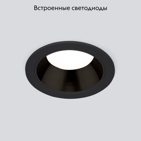 Светильник встраиваемый Elektrostandard Basic (Басиц) 4690389194023