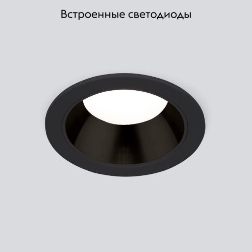 Светильник встраиваемый Elektrostandard Basic (Басиц) 4690389194023 - фото 2