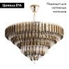 Люстра подвесная Divinare Frizzante (Фриззанте) 1683/01 LM-10