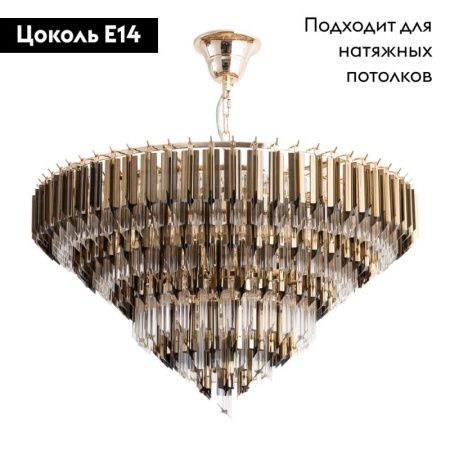 Люстра подвесная Divinare Frizzante (Фриззанте) 1683/01 LM-10