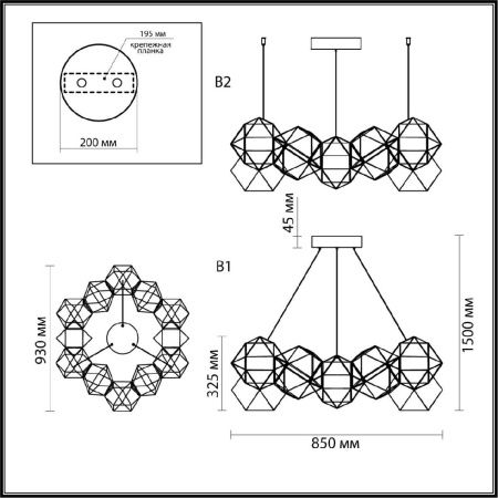 Люстра подвесная Odeon Light Trellis (Треллис) 5086/56L