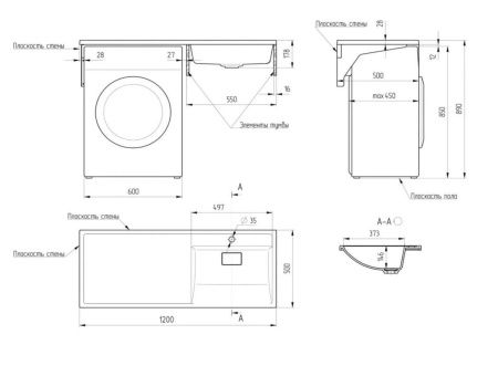 Раковина из искусственного камня Uperwood Magenta 2490000011 110х50 над стиральной машиной цвет белый