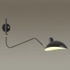 Бра Odeon Light KERBI (КЕРБИ) 4830/1W