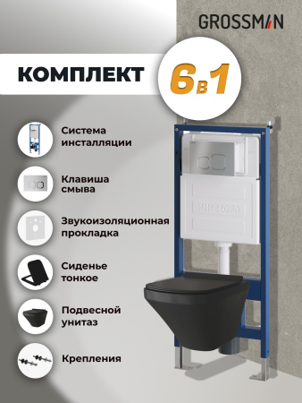 Инсталляция + кнопка смыва + унитаз Grossman Cosmo 97.4440BMS.02.110