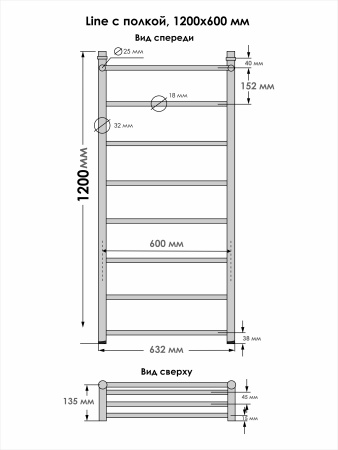 Полотенцесушитель Indigo Line LLSHW120-60 63х120 водяной хром