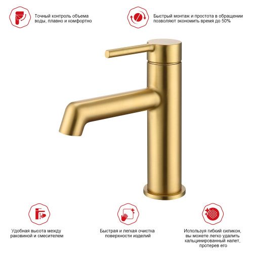 Смеситель Raglo R20 R20.10.03 на раковину золото - фото 3