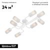 Люстра потолочная Vitaluce V4310 V4310-0/8PL