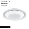 Настенно-потолочный светильник Eglo Canicosa 1 (Цаницоса 1) 97317