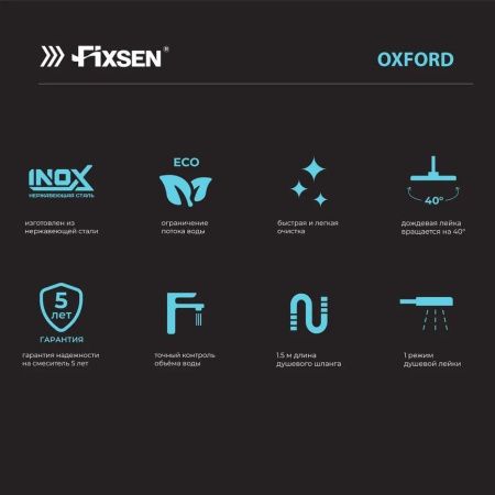 Душевая стойка Fixsen FX-9500N настенная цвет серый