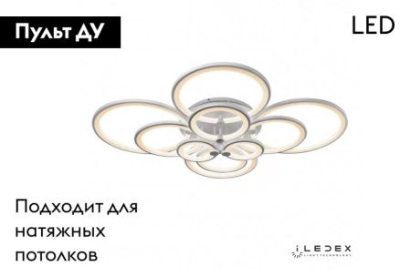 Люстра потолочная iLedex Ring (Ринг) A001/10 WH