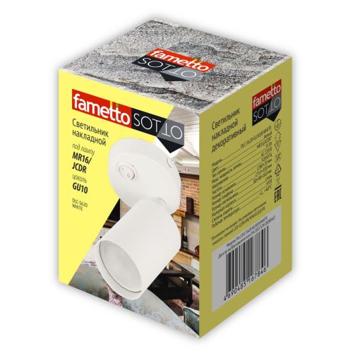 Спот Fametto DLC-S620 GU10/B WHITE - фото 4