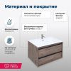 Тумба под раковину Aquanet Lino 00253912 80х50 подвесная цвет коричневый