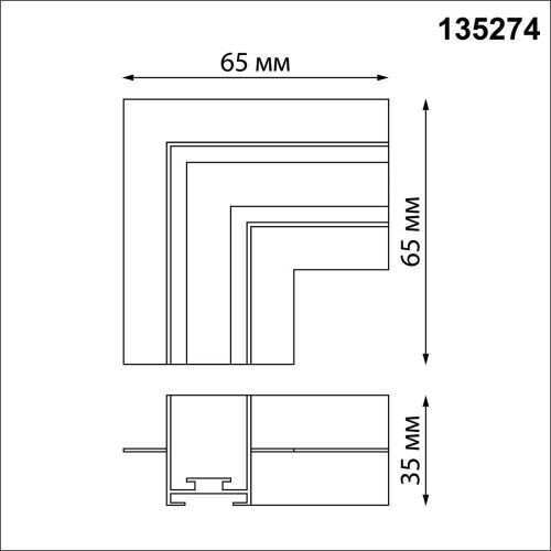 L-образный угловой соединитель Novotech Shino (Схино) 135274 - фото 2