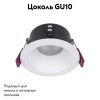 Светильник встраиваемый Favourite Soggy (Соггы) 4528-1C