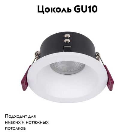 Светильник встраиваемый Favourite Soggy (Соггы) 4528-1C