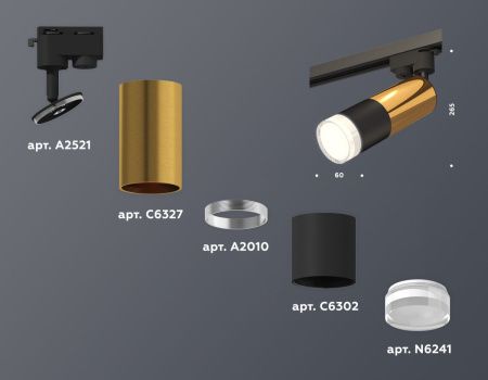 Трековый однофазный светильник Ambrella Light Track System (Трацк Сыстем) XT6302072