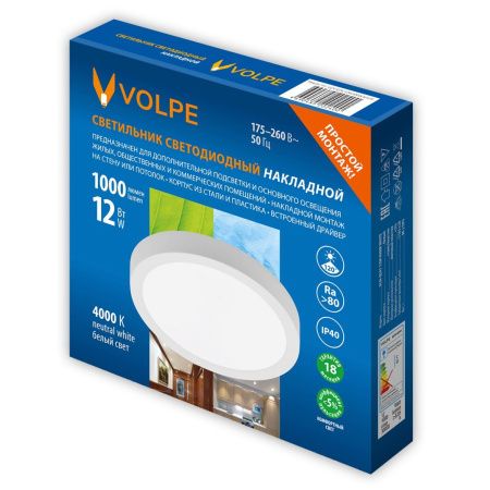 Светильник накладной Volpe ULM-Q241 12W/4000K WHITE