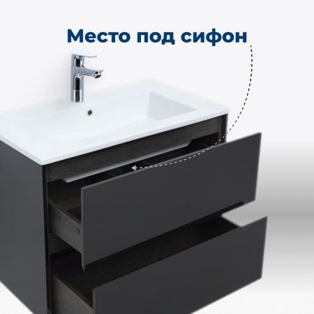 Тумба под раковину Aquanet Милан 00269299 100х50 подвесная цвет черный