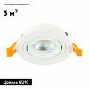 Светильник встраиваемый ST Luce ST251 ST251.518.01