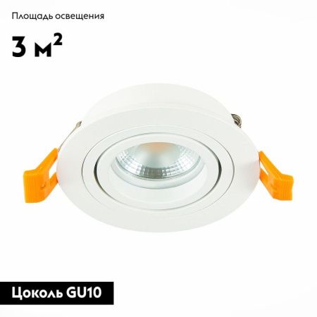 Светильник встраиваемый ST Luce ST251 ST251.518.01
