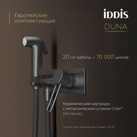 Гигиенический душ со смесителем Iddis Duna DUNGMV0i08 серый