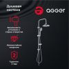 Душевая стойка Agger Retro A1993500 настенная цвет хром